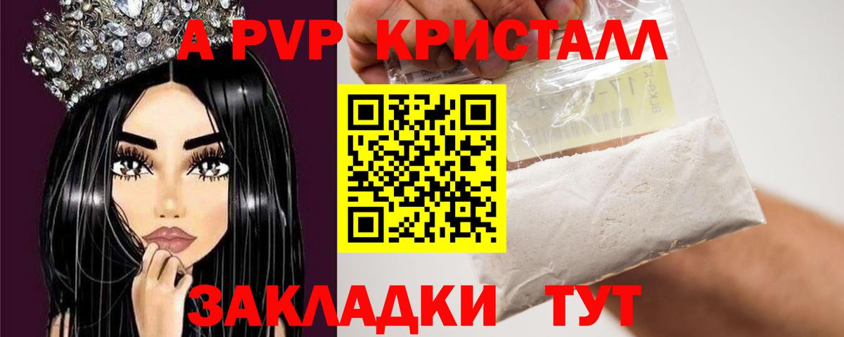 А ПВП VHQ  Вход с VPN  Шуя 