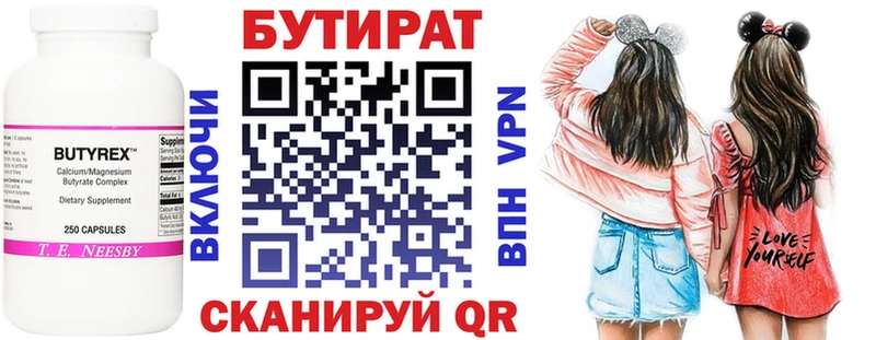 хочу наркоту  Шуя  МЕГА   БУТИРАТ оксана 