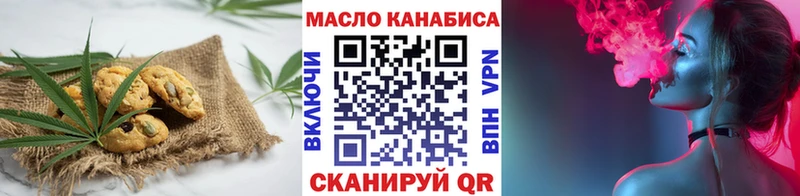 купить наркотики сайты Шуя Печенье с ТГК марихуана