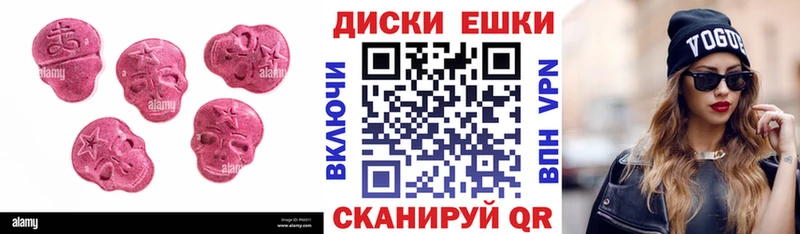 Экстази louis Vuitton Шуя