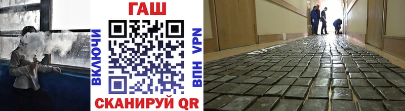 ГАШ Premium  Шуя 