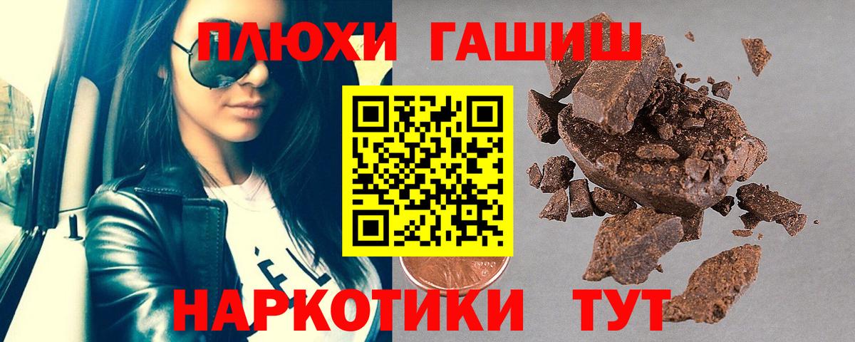 Гашиш Ice-O-Lator Шуя