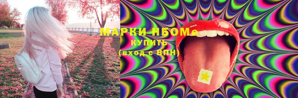 марки nbome Нязепетровск