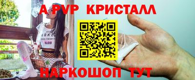 мяу мяу кристалл Усть-Джегута