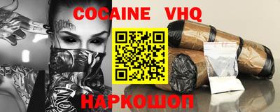 герыч Уссурийск