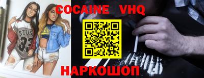 мяу мяу кристалл Усть-Джегута