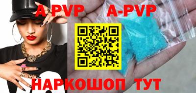мяу мяу кристалл Усть-Джегута