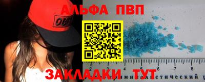 мяу мяу кристалл Усть-Джегута