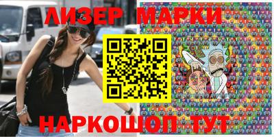 герыч Уссурийск