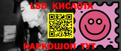 гидропоника Усть-Илимск