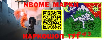 герыч Уссурийск
