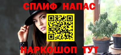 мяу мяу кристалл Усть-Джегута