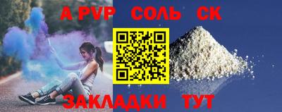 герыч Уссурийск