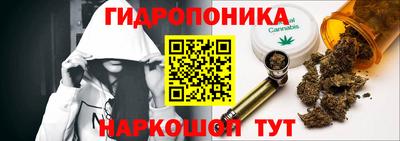 гидропоника Усть-Илимск
