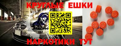 мяу мяу кристалл Усть-Джегута