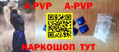 мяу мяу кристалл Усть-Джегута