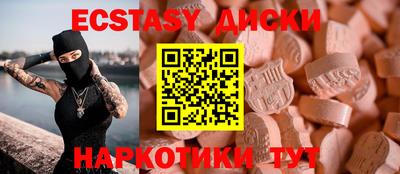 мяу мяу кристалл Усть-Джегута
