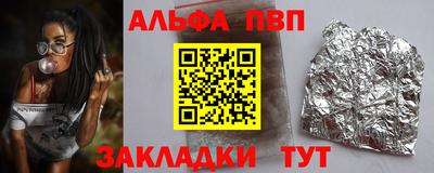 герыч Уссурийск