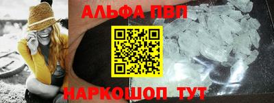 мяу мяу кристалл Усть-Джегута