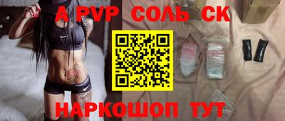 мяу мяу кристалл Усть-Джегута