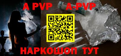 герыч Уссурийск