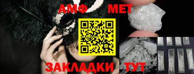 герыч Уссурийск