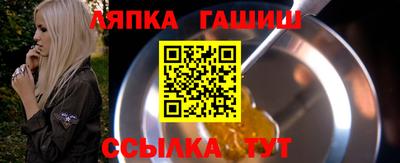 герыч Уссурийск