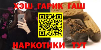 герыч Уссурийск