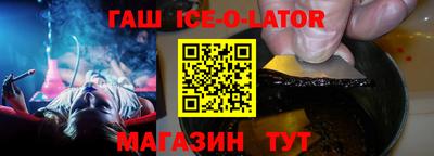 мяу мяу кристалл Усть-Джегута