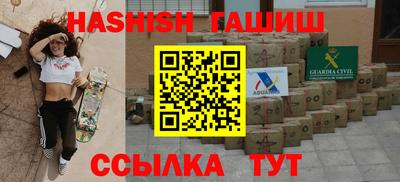 мяу мяу кристалл Усть-Джегута