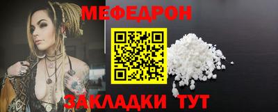 герыч Уссурийск