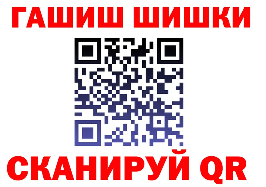 Наркотические вещества тут это состав Шуя