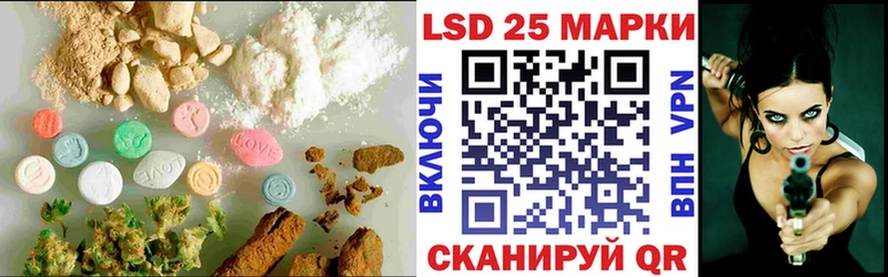 ЛСД экстази кислота Шуя