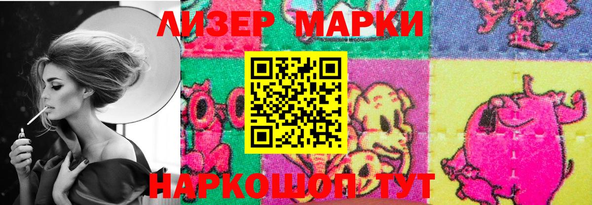 ЛСД экстази кислота  ЛСД экстази кислота  Вход с VPN  Шуя 