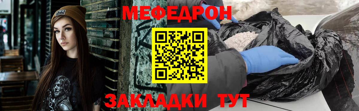 Канабис Шуя