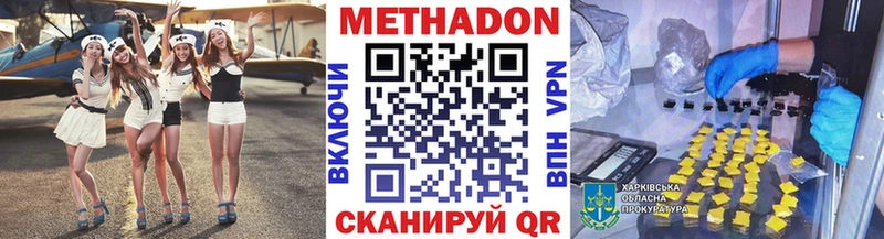 darknet официальный сайт  Шуя  МЕТАДОН кристалл  продажа наркотиков 