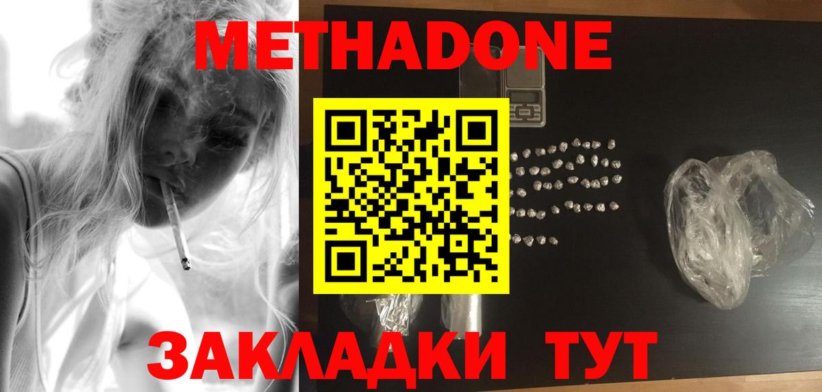 Марихуана  COCAIN  Вход с VPN  ГАШ  Меф МЯУ МЯУ   Шуя  ГАШИШ  MDMA 