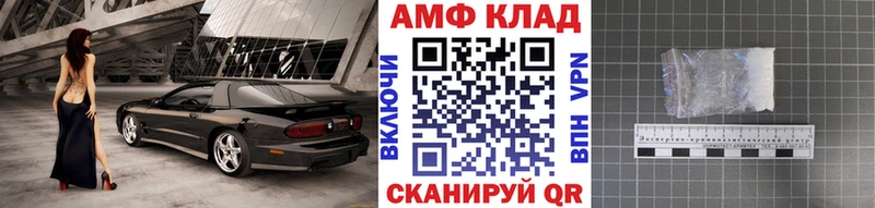 МЕТАМФЕТАМИН Methamphetamine KRAKEN как зайти Шуя наркошоп