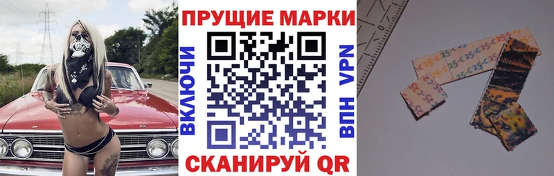 Марки 25I-NBOMe 1500мкг  это телеграм  Шуя 