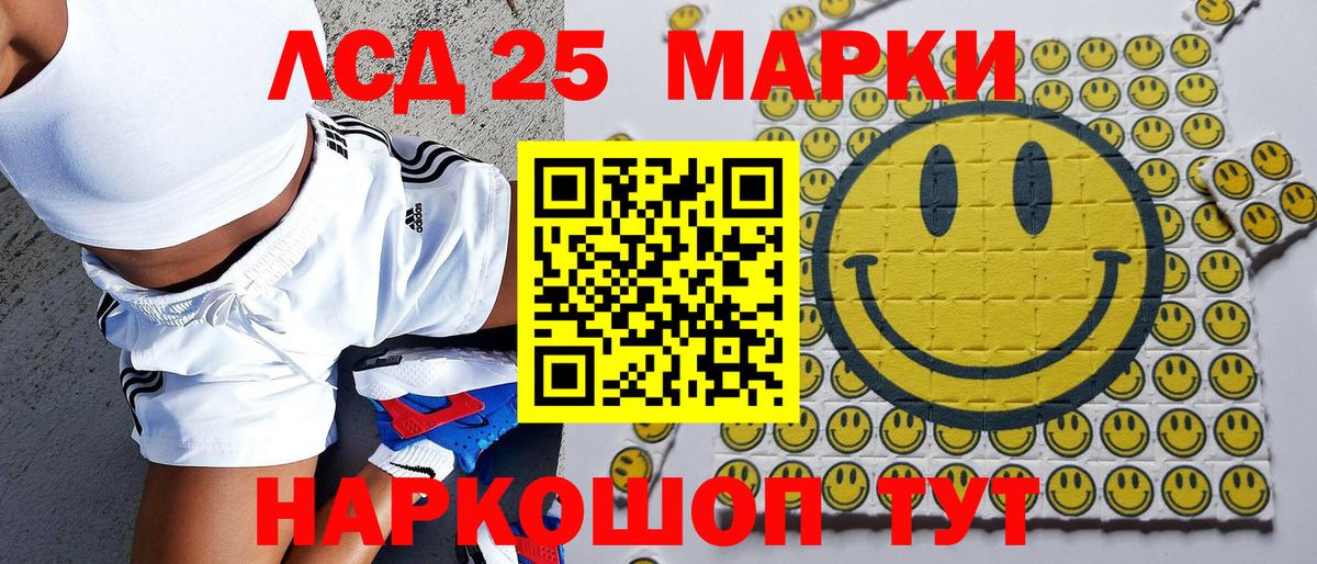 Наркотические марки 1,8мг  Вход с VPN  Шуя 