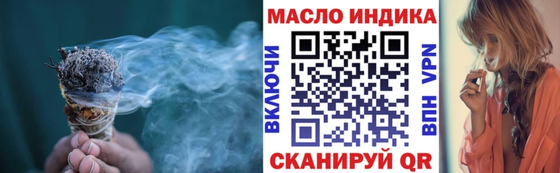Дистиллят ТГК концентрат  Шуя 