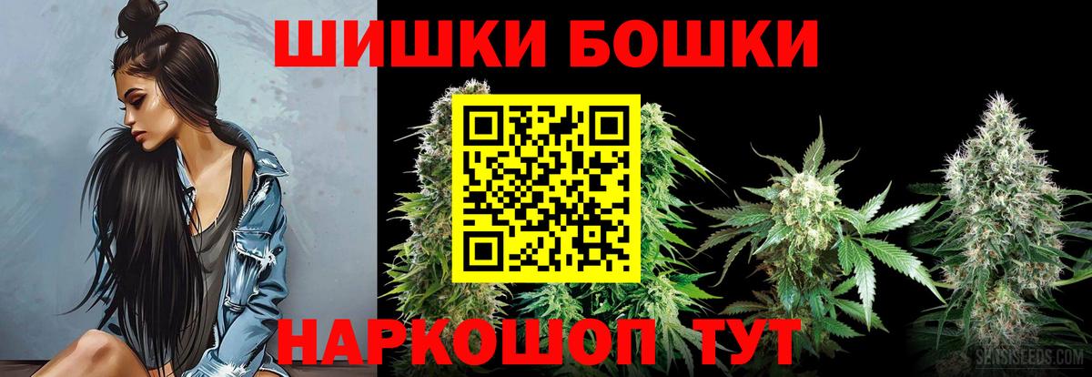 Шишки марихуана тримм  Бошки марихуана план  Канабис тримм  Вход с VPN  Шуя 
