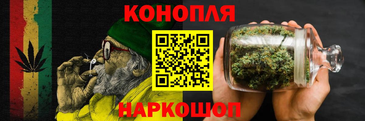 Конопля AK-47 Шуя